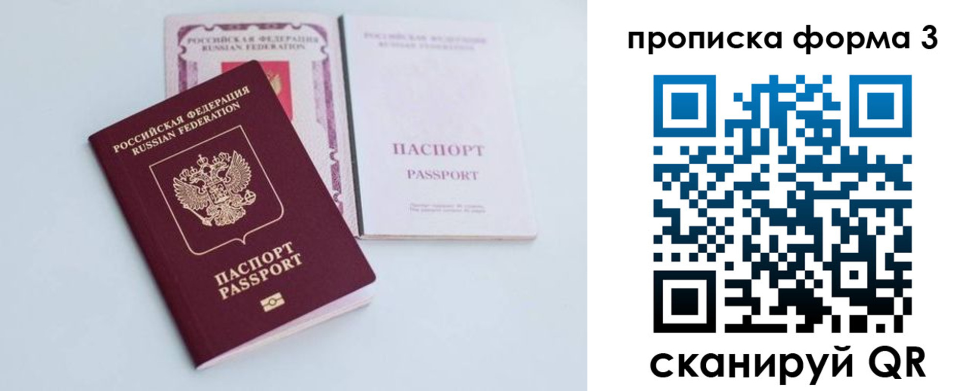 регистрация для дет. сада в Сыктывкаре
