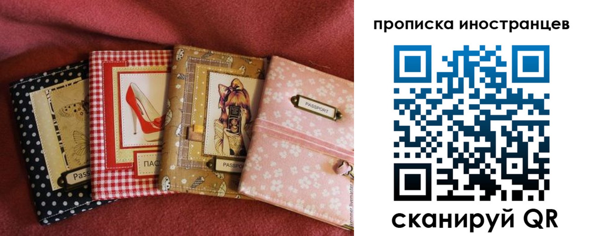 прописка для кредита в Сыктывкаре