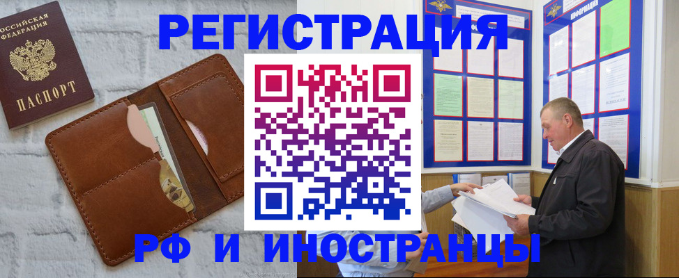 найти адрес прописки в Сыктывкаре