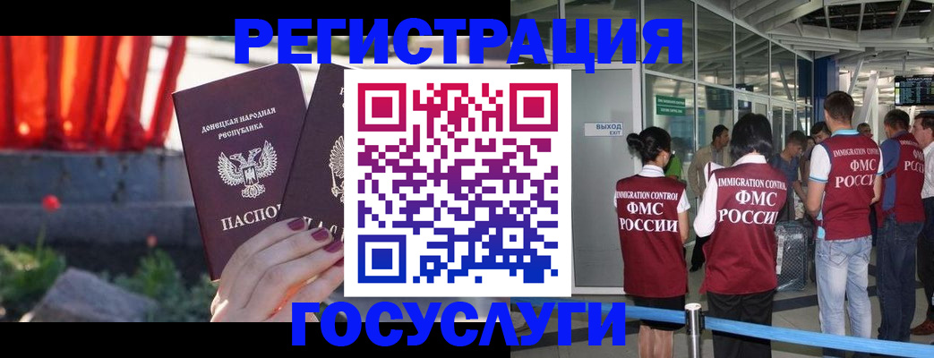 регистрация для дет. сада в Сыктывкаре