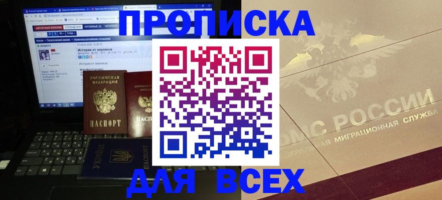 форма 3 в Сыктывкаре